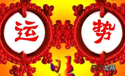 离婚了，财运上容易因官得财日坐食伤的生肖人