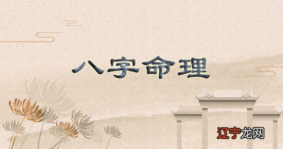 离婚了，财运上容易因官得财日坐食伤的生肖人