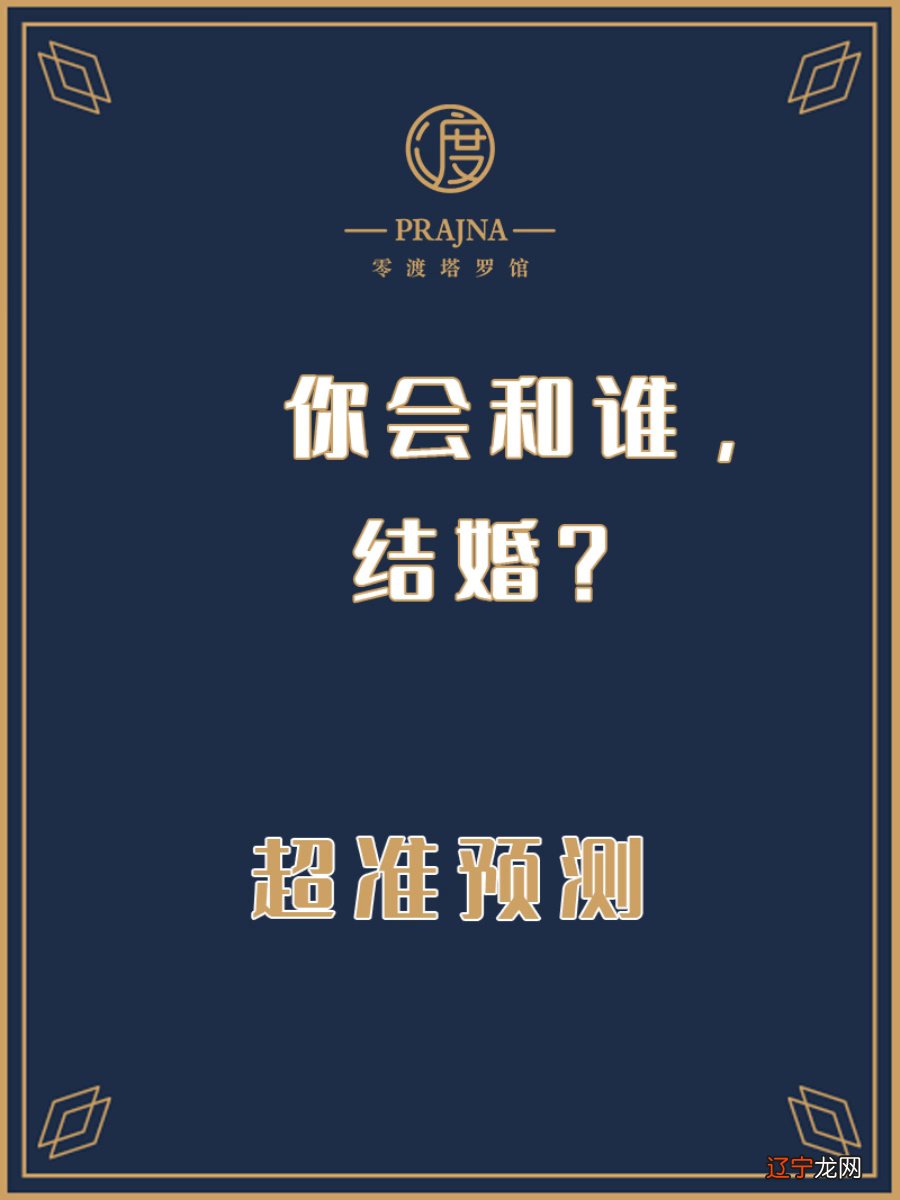 塔罗占卜:愚人逆位你目前的恋人似乎没有任何想娶