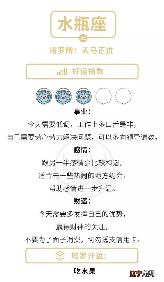 塔罗占卜:愚人逆位你目前的恋人似乎没有任何想娶