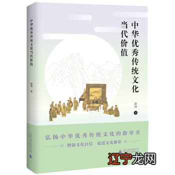 图 ,:中国传统文化与现代化关系的问题