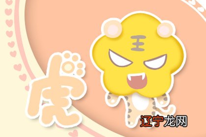 1986年属虎女男命能不能带金吗的生肖