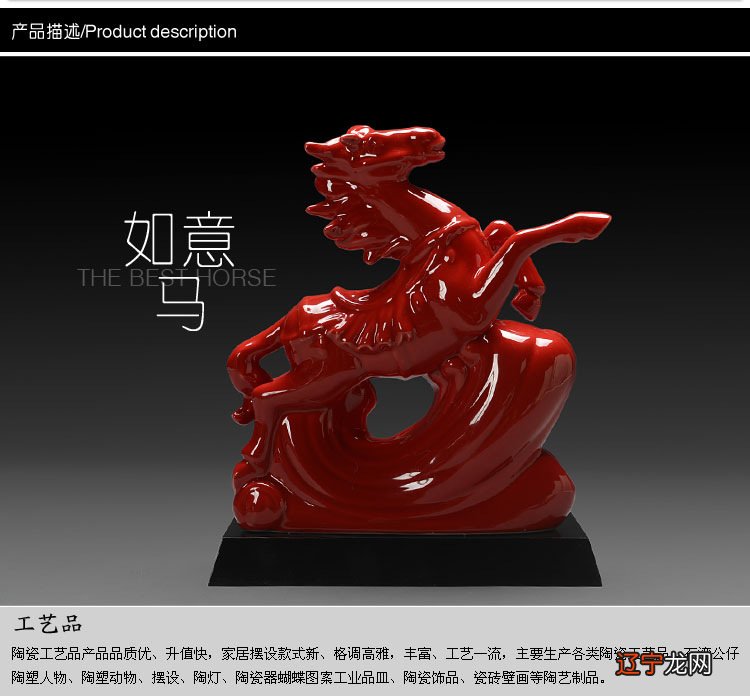 八字看阴阳宅 瓷器丝绸远近驰名之谜：商号