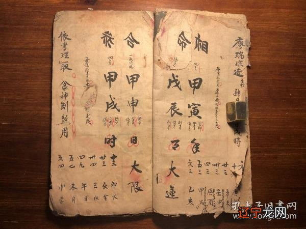 丙火女命理分析_丙火生亥月大格局命理_五行属丙火的字女