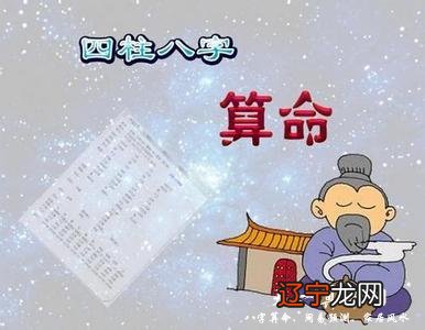 丙火生亥月大格局命理_丙火女命理分析_五行属丙火的字女