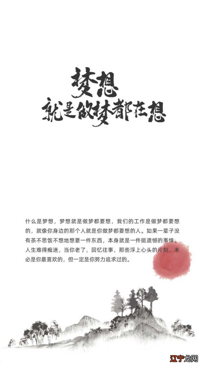 风水堂：梦见帮人家带孩子帮