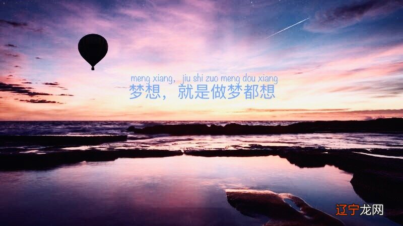 风水堂：梦见帮人家带孩子帮