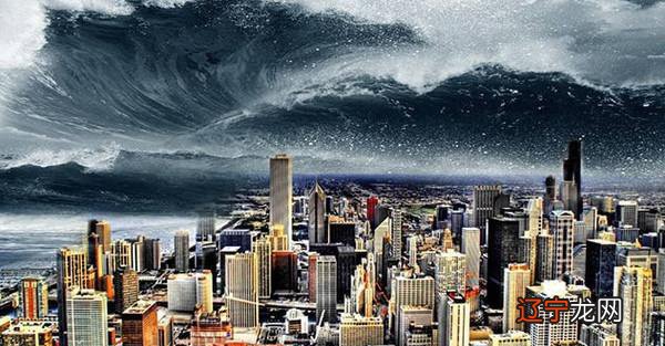 易安居算命网：梦见海啸是什么意思，做梦梦到地震海啸好不好
