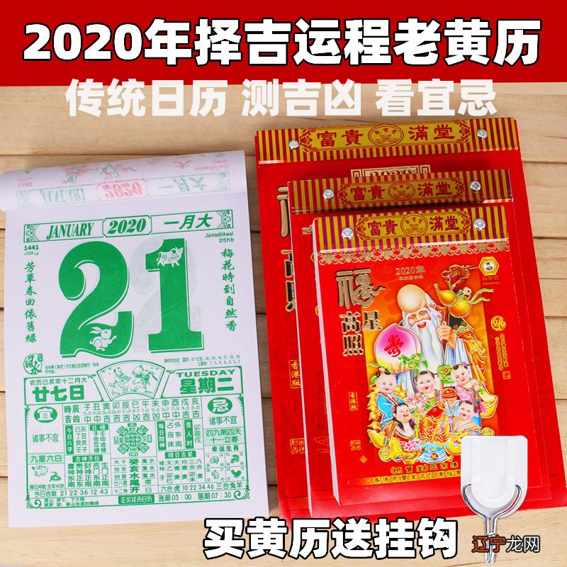 算命合婚姻很准确_老黄历合婚姻_易经算婚姻合与不合