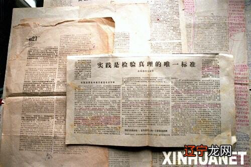 ：只有千百万人民的革命实践，才是检验真理的尺度