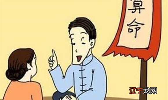 风水堂:八字命理是科学还是迷信?
