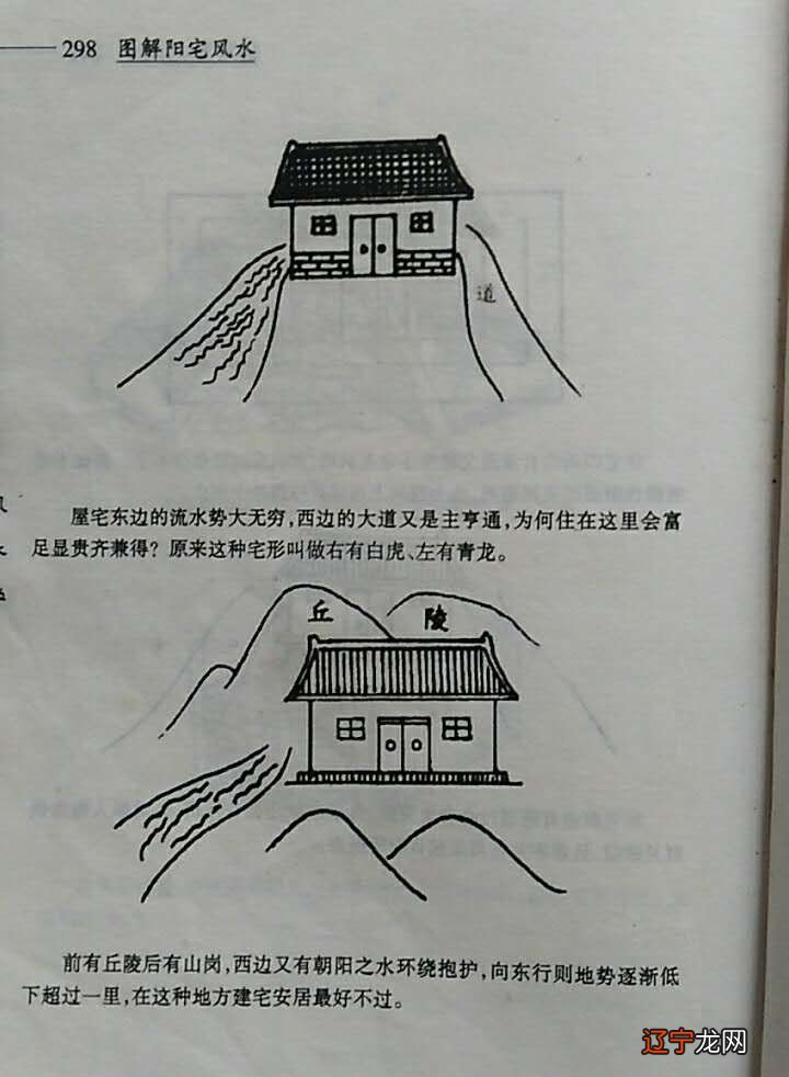 江西风水破福建风水_家中破风水用门帘隔断_风水学破阴气