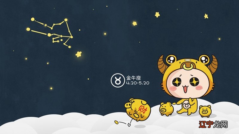 星座四象性和八卦五行_星座四象分类_四象星座分类