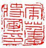 《子平真诠》:身弱身强真的很重要吗?