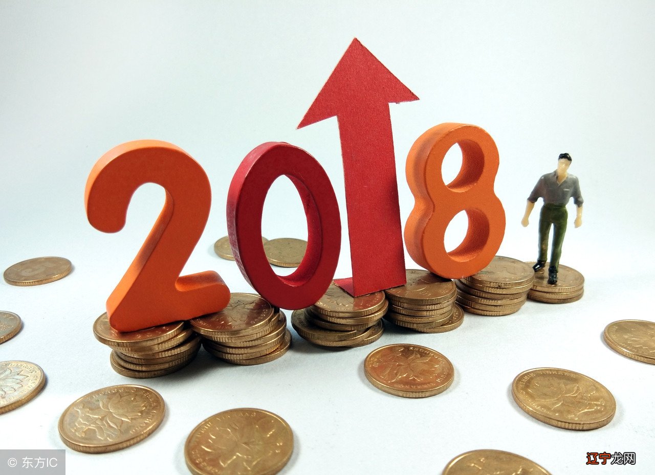 2018年出生的孩子不是见异思迁,是个不错的人