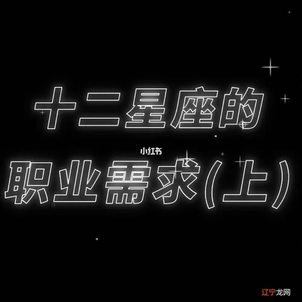 一样奉上12星座10月份课题与指引,准到爆!