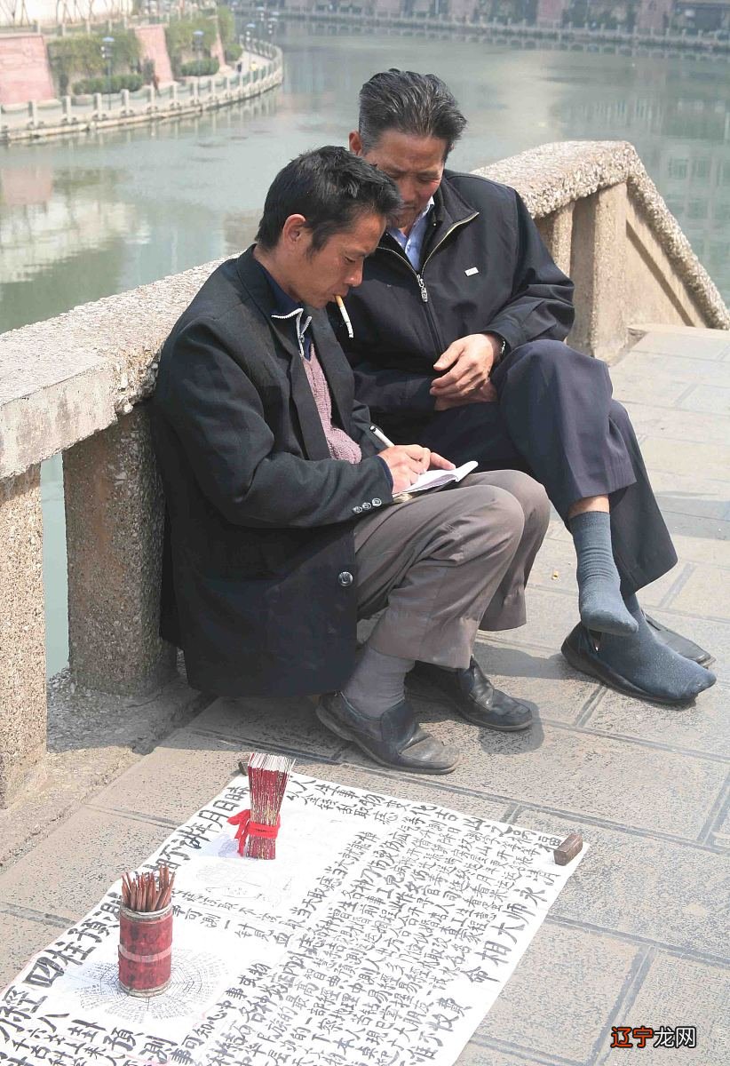 图 金木水火土合婚表 算命的怎么知道家里事算命不能超过三次