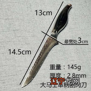 厨房刀具怎么放?千万不要让抹布等遮挡住刀具否则容易出现意外