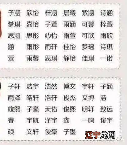 属牛的女孩取啥名字好，你知道吗？