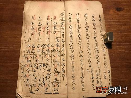 郑博士:八字中桃花的判断方法怎样看八字有无带桃花