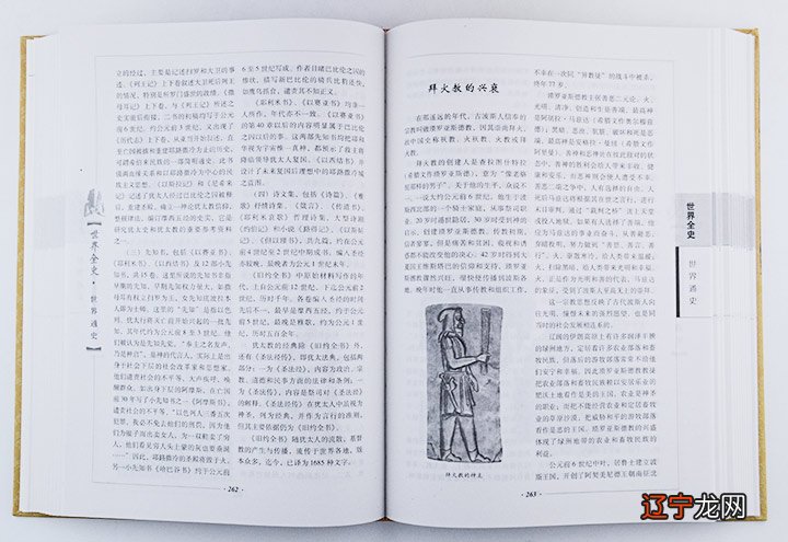 一下到底经史子集都具体包括什么？清朝编修《四库全书》