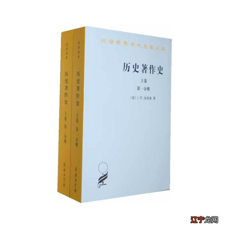 一下到底经史子集都具体包括什么?清朝编修《四库全书》