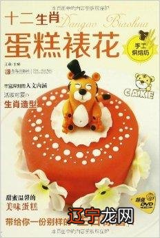 属狗- 属狗水瓶座年运势及运程全年运势