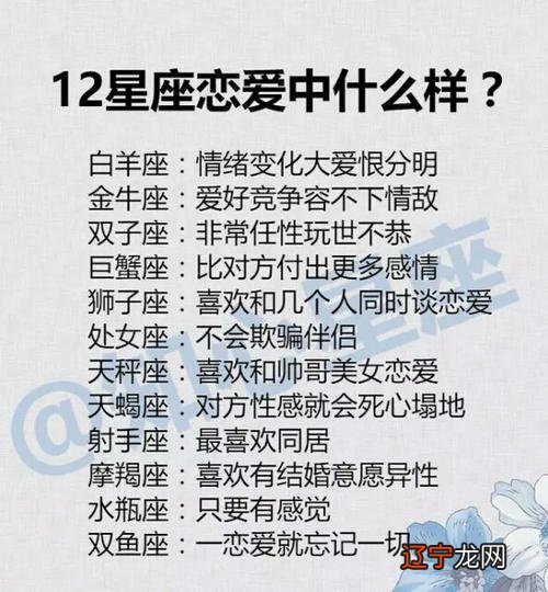 射手座男和水瓶女合适吗女生和射手座男生做夫妻好不好