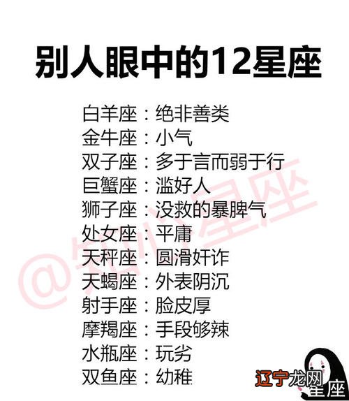 射手座男和水瓶女合适吗女生和射手座男生做夫妻好不好