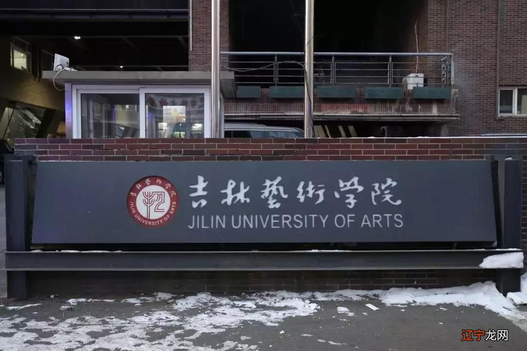 中国六大艺术院校综合实力还是比较强的，考上你就牛了