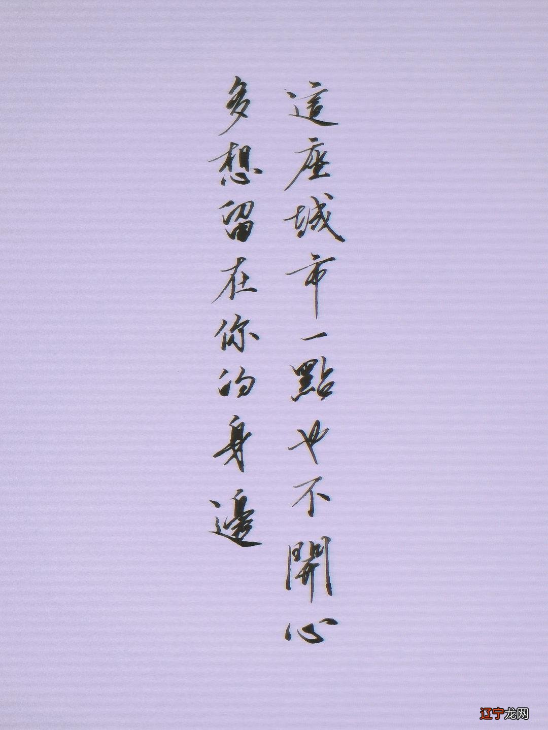 古代最浪漫的情话整理，乍一看，等待山回归水，真正激动的是你