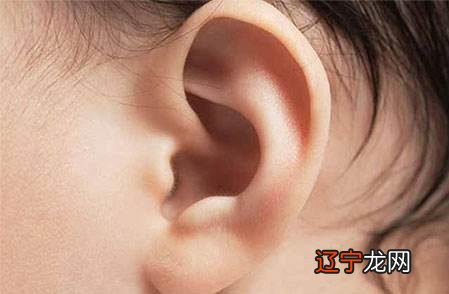 耳朵面相算命图解大全-从耳朵看一生运势吉凶大全