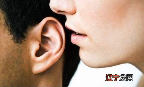 耳朵面相算命图解大全-从耳朵看一生运势吉凶大全