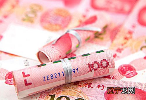 一下风水堂:怎么从八字看流年财运