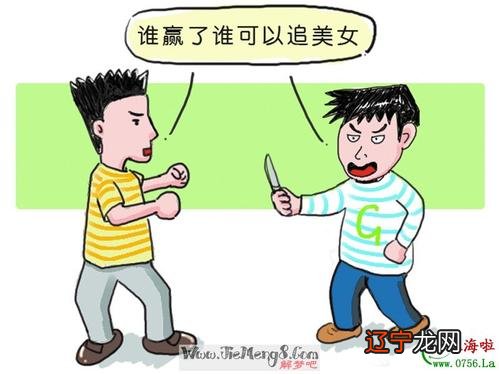 图 梦见自己的阴茎 梦见有个女人喜欢我是什么意思呢?