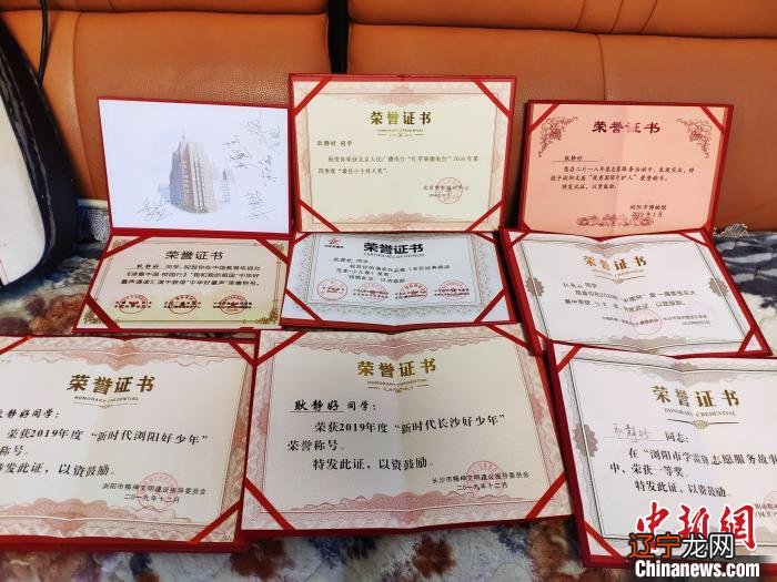 耿静好和浏阳文庙的故事好“新时代”长沙好少年等荣誉称号