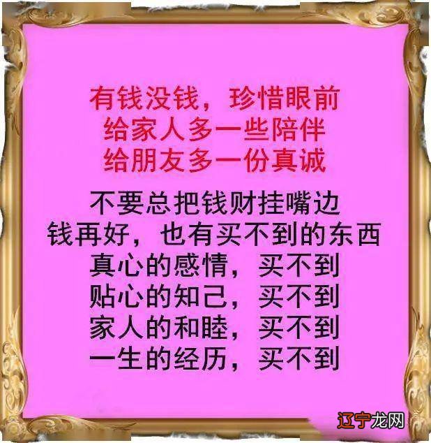 有福报的人都是越长越好看_申长雨是南阳啥县人_咒人的话越毒越好30字