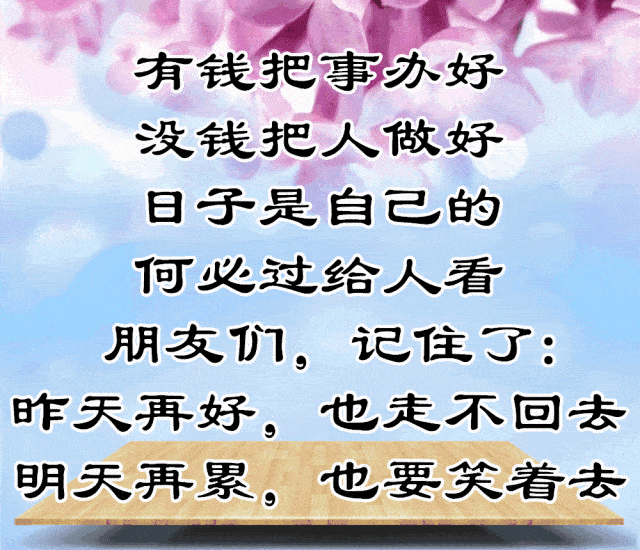 申长雨是南阳啥县人_有福报的人都是越长越好看_咒人的话越毒越好30字