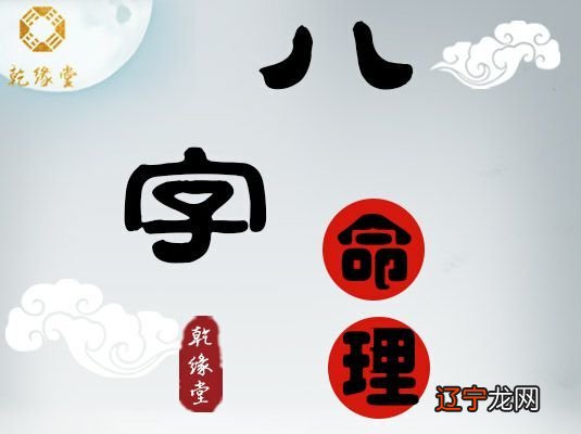 运交华盖欲何求，未敢翻身已碰头，你知道吗？