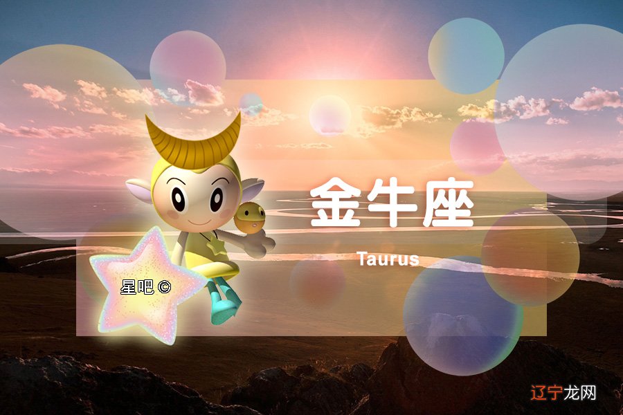 金牛座男与摩羯座女分手会怎样的男生和摩羯座的女生合适么