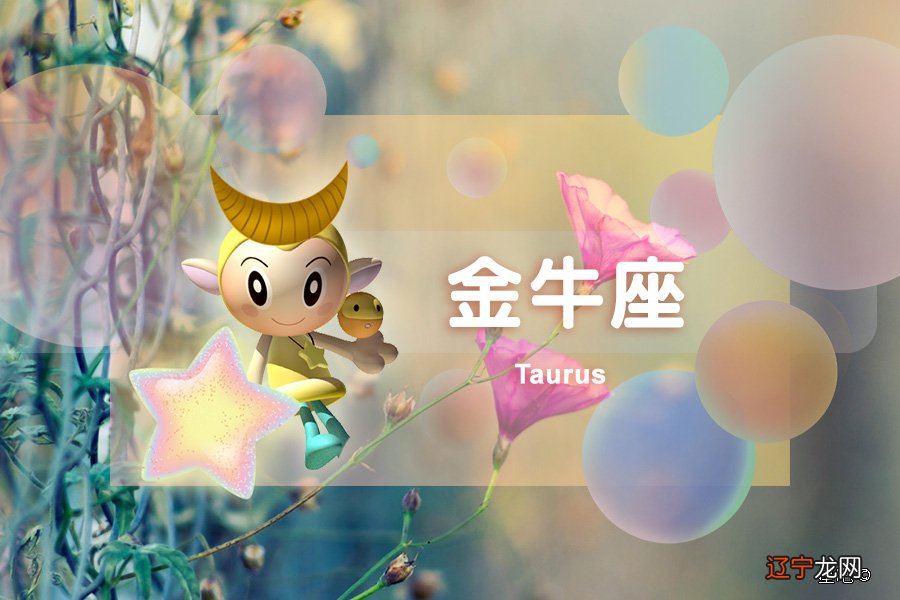 金牛座男与摩羯座女分手会怎样的男生和摩羯座的女生合适么