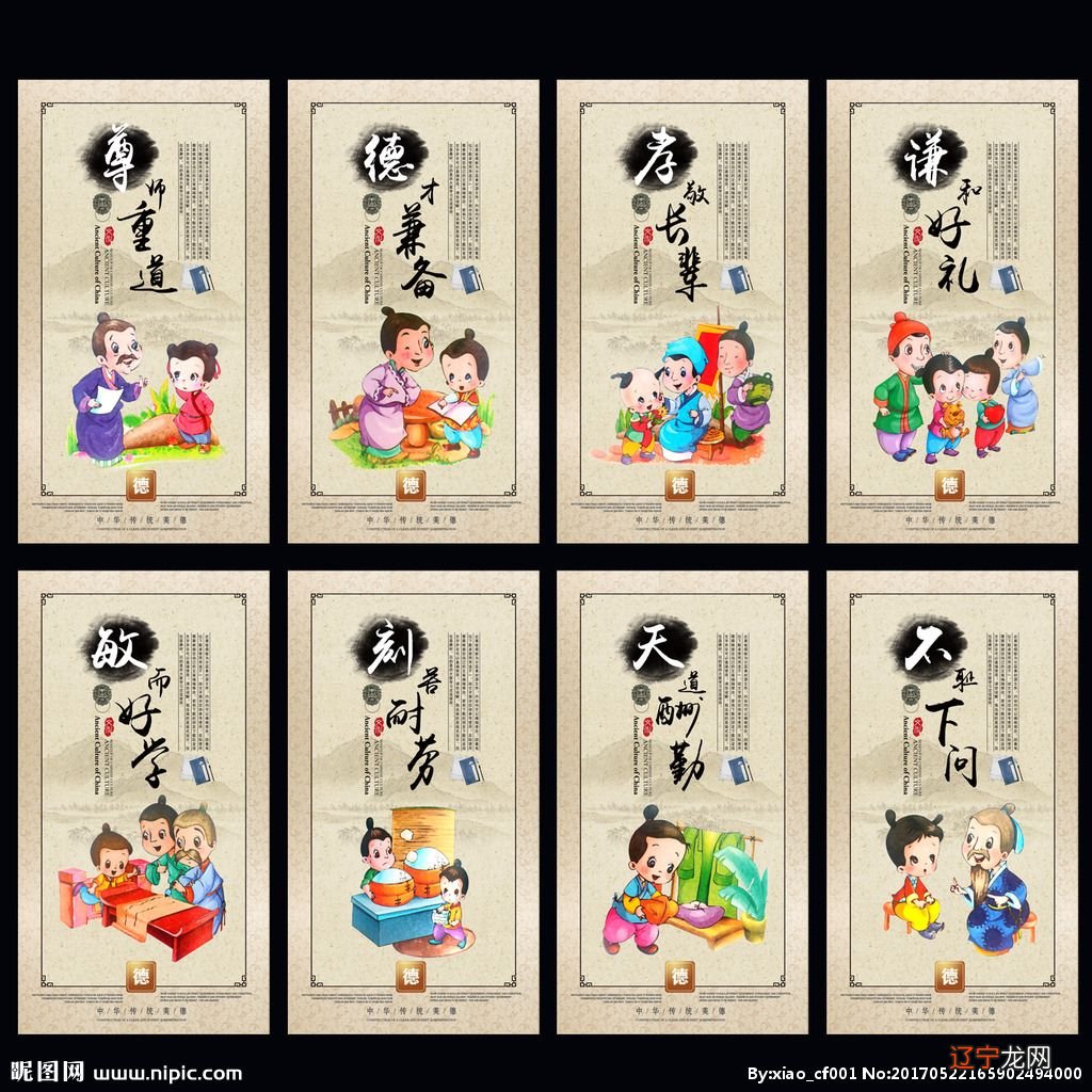 1 了解中国传统文化有什么重要意义(图)