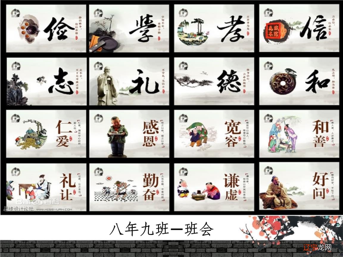 1 了解中国传统文化有什么重要意义(图)