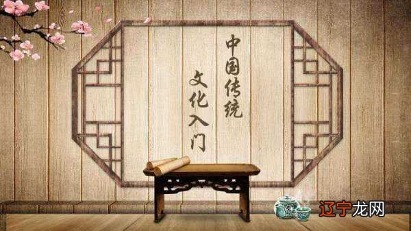 1 了解中国传统文化有什么重要意义(图)