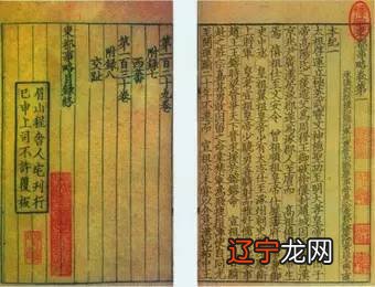 雕版印刷术到底发源于我国哪里?社会科学院的雕版印刷起源