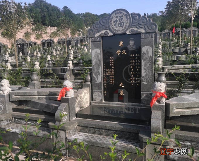 墓地不宜朝向朝东方风水较好，对后人不利！