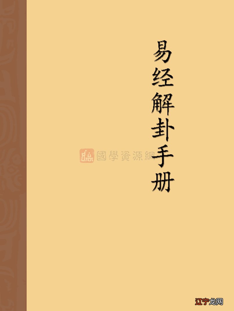 易学术数有哪些_鼎易数影仪x310驱动_易配软装学术中心