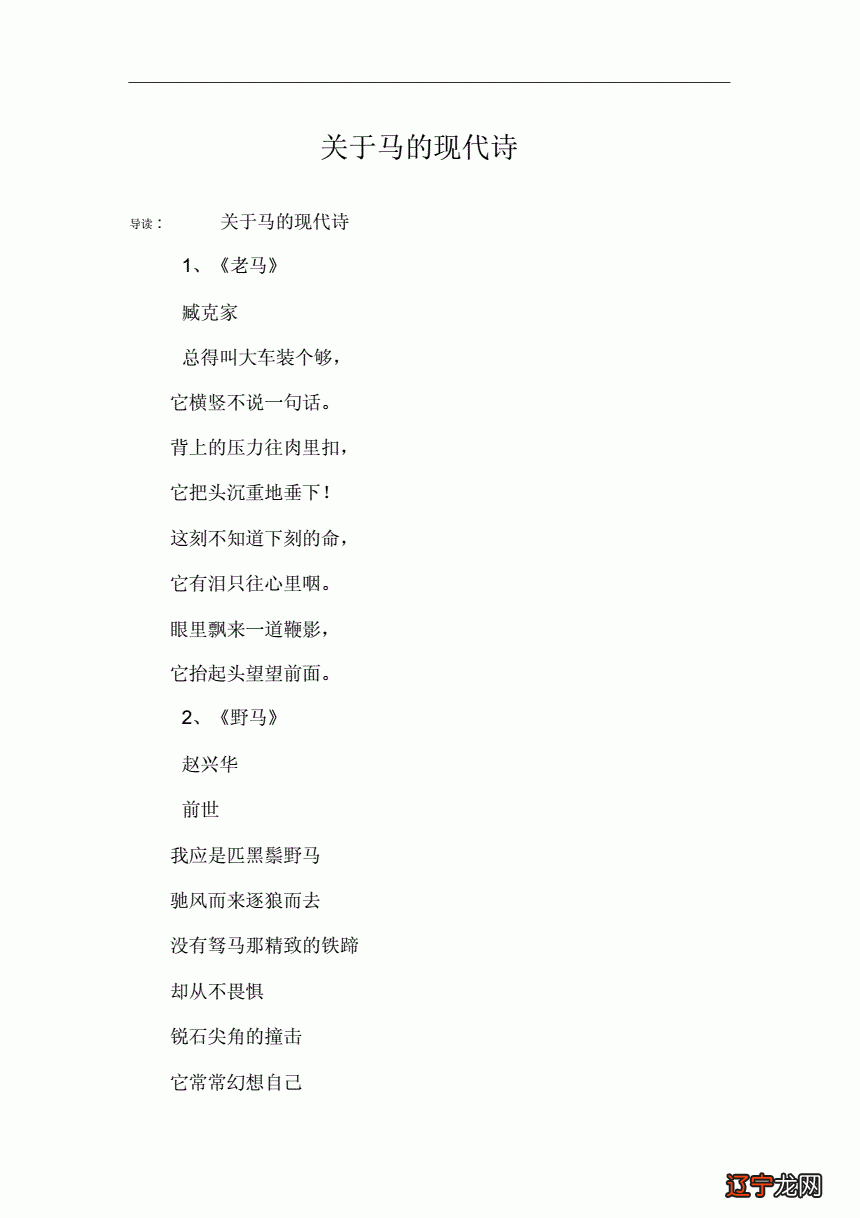 山东大学：文学水平是一个城市最重要的文化品位尺度