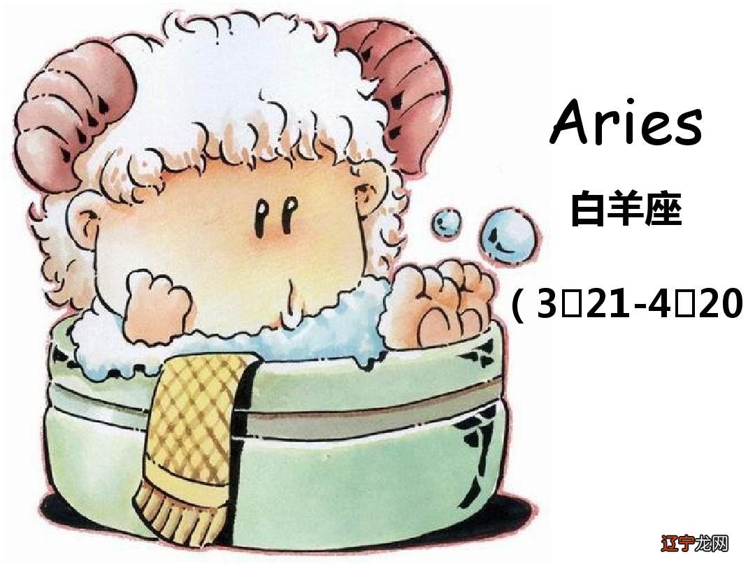 十二星座表以及介绍日语里面12星座都怎么发音