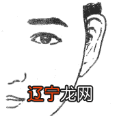 男人还是女人身上多多少少的会有几颗痣主吗?